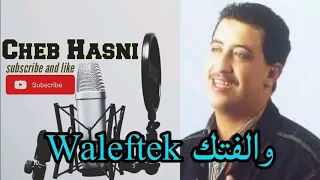 Cheb Hasni - waleftek الشاب حسني والفتك