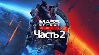 Прохождение Mass Effect Legendary Edition — Часть 2: Ферос [PS5]