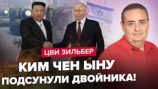 🔥Вот это да! Корея КИНУЛА Путина / Моссад ПРЕДУПРЕДИЛ Байдена / Израиль СРОЧНО МЕНЯЕТ позицию