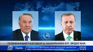 Назарбаев поздравил Эрдогана с предстоящим вводом в эксплуатацию Трансанатолийского газопровода