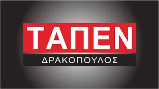 Ετοιμοπαράδοτα Laminate της Tarkett