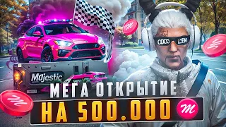 ЛУЧШЕЕ ОТКРЫТИЕ КЕЙСОВ НА 500.000 КОЙНОВ на MAJESTIC RP - МАДЖЕСТИК РП