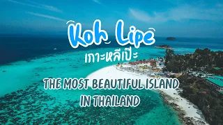 Koh Lipe The most beautiful island in Thailand