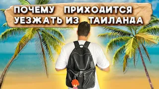 Как продлить райскую жизнь в Таиланде без визы? Бордер ран! #пхукет #виза #phuket #тайланд