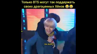 BTS. Легендарные выходы Бантан😎😎😎😎😎😎😎