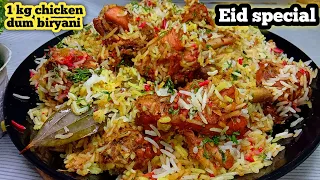 1 kg chicken dum Biryani ki perfect measurement ke sath mein detail recipe (Ramzan special recipes)