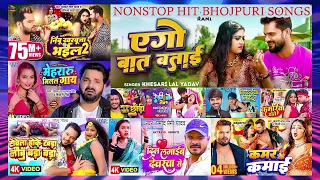 Nonstop Bhojpuri Song 2024 🔥 Ago Bat Batai 🔥 Kamar Ke Kamai 🔥 Mehraru Milal Gay 🔥 Dil Lgaib Devar Se