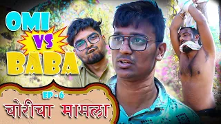 OMI vs BABA_Episode 6_Season 2_NEW MARATHI Comedy WEB SERIES 2020_Friendz Production | S2E6