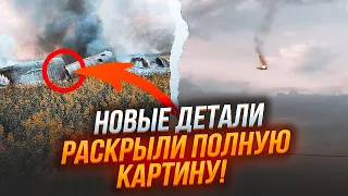 ⚡️Останні слова пілотів! Збитий Ту-22 був НЕ ОДИН! На місці падіння знайшли…