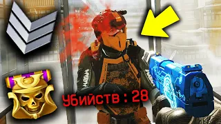 КАК ПРАВИЛЬНО ИГРАТЬ В WARFACE! / СЕКРЕТЫ И ФИШКИ, КОТОРЫЕ ПОМОГУТ АПНУТЬ 1 ЛИГУ В WARFACE РМ