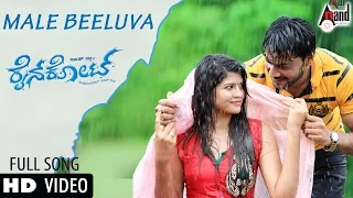 Raincoat|"Male Beeluva"| Feat.Vijay Jetty,Apoorva Rai,Ramya Ramachandran| New Kannada Video Song