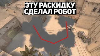 СДЕЛАЛ РОБОТА, КОТОРЫЙ САМ ДЕЛАЕТ РАСКИДКИ В CS:GO...