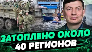 "У вас дом затопило — идите воевать"! Как Кремль НЕ СПРАВЛЯЕТСЯ с паводками? — Эйдман