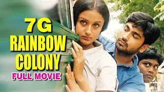 7G Rainbow Colony | Malayalam Full Movie | Ravi Krishna | Sonia Agarwal | Suman Setty