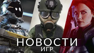 Новости игр! Starfield, DayZ 2, Switch 2, Dragon Age, Mass Effect, Call of Duty, World of Tanks 2.0