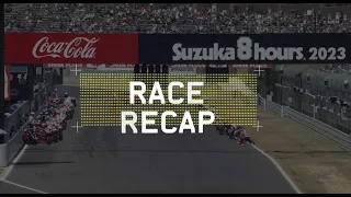 Suzuka 8 Hours - The race recap