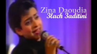 Zina Daoudia - 3lach 3aditini | زينة الداودية - علاش عاديتيني