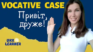Vocative case in Ukrainian (with examples + free pdf-worksheet!)