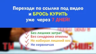 стивен кинг бросайте курить читать