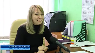 ЛОЗІВСЬКА ПАНОРАМА 07 02 2022