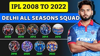 Delhi Capitals All Seasons Squad In 1 Video 😲 | IPL 2008 To 2022 Delhi Capitals Squad | All DC Squad