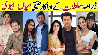 Sultanat Episode 12 Actors Real Life|Sultanat Episode 13 Cast Real Life Partners|Sultanat Episode 14