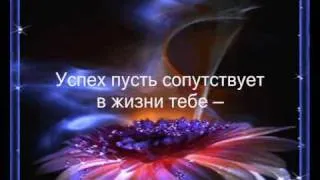 С Днем РОждения папа.wmv