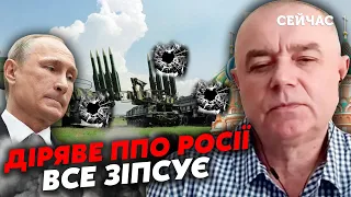 💥СВІТАН: Три голови у Кремлі ПРОСЯТЬ МИРУ, ЗСУ візьмуть у кільце ЧОТИРИ МІСТА, дата атаки Білорусі