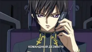 Code MENT - Episode 2 [RUS] [Amateur Sub]