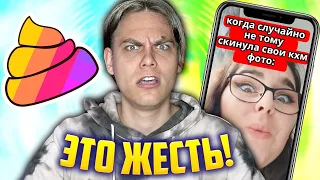 Дети в Лайке #13 (как такое возможно?)