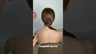 Гладкий пучок из двух жгутов .