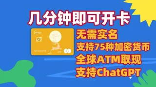 Supports global ATM cash withdrawals and ChatGPT, moonbank credit card application tutorial