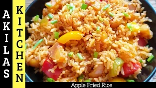 Sweet and sour Apple fried rice