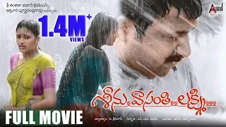 Seenu Vasanthi Lakshmi Full Movie  | R. P. Patnaik | Padmapriya Janakiraman | Family Movie