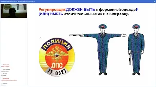 Вебинар Автошколы РКТК Занятие №2 группа 13