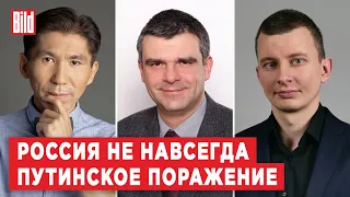 Руслан Левиев, Досым Сатпаев, Дмитрий Стратиевский | Обзор от BILD