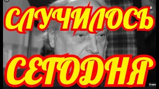 ПЕЧАЛЬНЫЕ НОВОСТИ.....ЕГО НЕ СТАЛО СЕГОДНЯ.....СКОНЧАЛСЯ ИЗВЕСТНЫЙ СКУЛЬПТОР✔️✔️✔️✔️✔️✔️✔️✔️✔️✔️