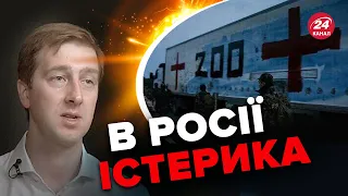 🤡Фейкова "відплата" окупантів / До Росії досі звозять пакети з Макіївки