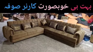 How to make  Latest L Corner Sofa Making|how to make corner sofa|#amazing_corner _sofa #corner_sofa