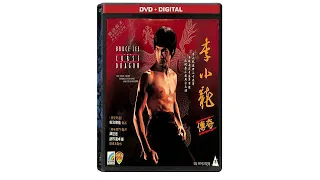 5.Проклятье Дракона/Curse of the Dragon (1993)​