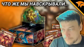 🪓 ККИ Берсерк. Итоги вскрытия 6-ти дисплеев 🪓