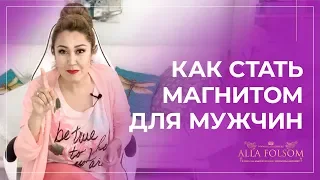 3 качества женщины, о которой мечтает каждый мужчина