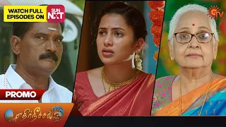 Ethirneechal - Promo | 03 November 2023 | Sun TV Serial | Tamil Serial