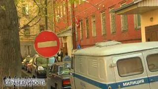 Тверской суд оставил Барановского в Лефортово