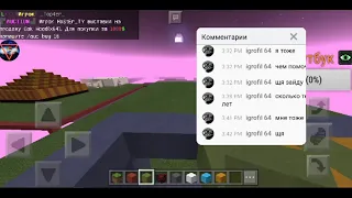 Хто поможет заходите на серв в Майне minewix.ru