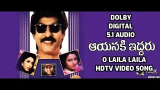 O Laila Laila Video Song i Aayanakiddaru Movie Songs i DOLBY DIGITAL 5.1 AUDIO I Jagapathi Babu Ooha