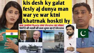 Pakistani Reacts Ukraine-Russia Crises | Ukraine War | Ukraine War Update | What is NATO | Khan GS