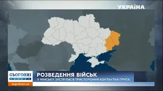 Нові точки розведення військ на Донбасі можуть з’явитися вже найближчим часом