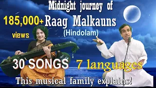 Best of Malkauns Medley | Raga Hindola | 30 songs | 7 Languages