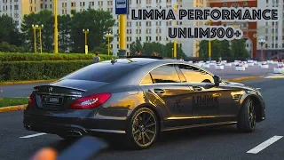 LIMMA Vlog - UNLIM500+ CLS63 AMG 800hp Alligator